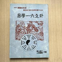 勵志 30歲後 你拿什麼養活自己 張笑恆 海鴿文化 有髒汙 190222RB【明鏡二手書 2012B】 歷史價格詳細信息