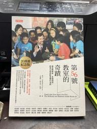 《高寶》奇門遁甲 重回死胡同(全1冊)周德東【頭大大-恐怖小說】十03◎BZ7 歷史價格詳細信息