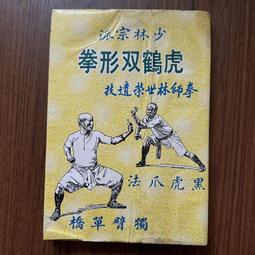 【MY便宜二手書/勵志*A10】美人魂共│寒心│琪出版 歷史價格詳細信息