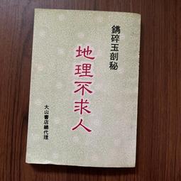 [玠子小舖]有現貨庫存 藍牙適配器5.0 USB電腦無線藍牙5.0 音頻接收發射器bluetooth 歷史價格詳細信息