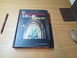 打造成功有型的一流男人味 ：57招消除體臭的對策，全面防堵異味纏身， 重要時刻不出糗，為你贏得好人緣、好業績！ 歷史價格詳細信息
