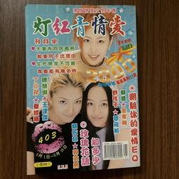 第五代青蛙燈自行車山地車硅膠甲殼蟲燈創意LED夜騎警示燈自行車燈 車前燈 車尾燈 剎車燈 警示燈 歷史價格詳細信息