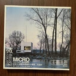 【MY便宜二手書/勵志*C】小氣家族100元省錢料理│優質│王敏明, 柯俊年 歷史價格詳細信息