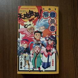 【MY便宜二手書/勵志*A17】末日發動機│讀癮出版-木馬文化│尼克．哈卡威 歷史價格詳細信息