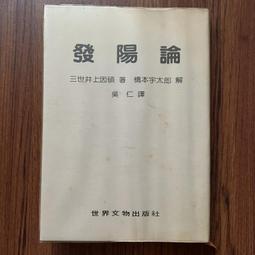 井上陽水 單曲全集  CD專輯 二手 D25 歷史價格詳細信息