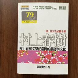 【MY便宜二手書/文學*HD】超完美OMEGA飲食│天下雜誌│阿提米斯．西莫波羅絲、裘羅賓森 歷史價格詳細信息