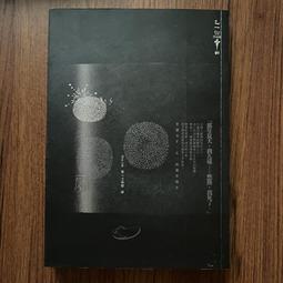 【MY便宜二手書/*AD】許瑋倫的蛋蛋日記│希維亞文化│附光碟 歷史價格詳細信息