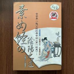 【MY便宜二手書/*AD】許瑋倫的蛋蛋日記│希維亞文化│附光碟 歷史價格詳細信息