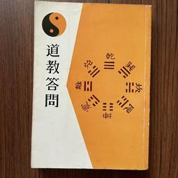 【MY便宜二手書/勵志*CA】不藥而癒3：你的外貌、年齡和健康，由心靈決定│王怡仁│賽斯文化 歷史價格詳細信息