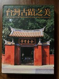 【MY便宜二手書/古書善本*B9】五經讀本 春秋三傳 全3冊│啟明書局 49年再版 歷史價格詳細信息