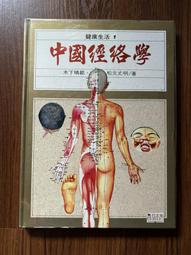 【MY便宜二手書/勵志*AT】百元熱炒新菜色│柯俊年、黃景龍、溫國智│庫克書屋 歷史價格詳細信息