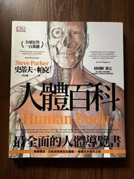 【MY便宜二手書/勵志*AT】百元熱炒新菜色│柯俊年、黃景龍、溫國智│庫克書屋 歷史價格詳細信息