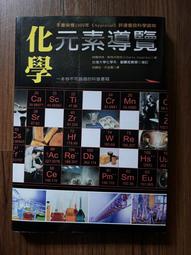 【MY便宜二手書/勵志*AT】百元熱炒新菜色│柯俊年、黃景龍、溫國智│庫克書屋 歷史價格詳細信息