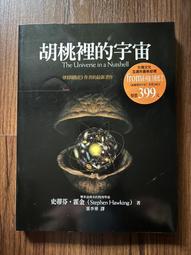 【MY便宜二手書/勵志*AT】百元熱炒新菜色│柯俊年、黃景龍、溫國智│庫克書屋 歷史價格詳細信息