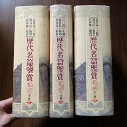 【MY便宜二手書/*Q上】堅持求勝（增訂版）│林智勝、瞿欣怡│天下文化 歷史價格詳細信息
