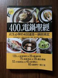 【MY便宜二手書/AY】我的第一本影片調色剪輯書DaVinci Resolve│飯田雄平、鎌田啟生、林和哉│尖端出版 歷史價格詳細信息