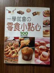 一學就會的小海鮮家常菜 孫春娜 2012-4-1 中國紡織 歷史價格詳細信息