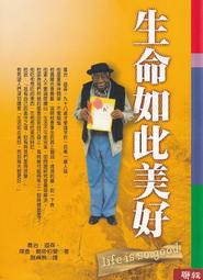 【三日書店】生死橋｜李碧華｜皇冠｜無畫記 側標略褪色 邊側泛黃｜2311 歷史價格詳細信息