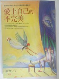✤AQ✤ 上鎖的房間 Maj Sjowall著 遠流出版 七成新(自有書硬精) U9290 歷史價格詳細信息
