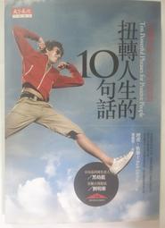 ✤AQ✤ 人生下半場.我想要這樣的生活 廣瀨裕子/平安⬆ 七成新 U5001 歷史價格詳細信息