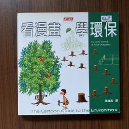 二手漫畫 二手書 便宜出清 哆啦a夢 獵人 傳說頭目 三國無雙 唐傘才媛 圓桌姬士 歷史價格詳細信息