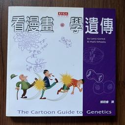 二手漫畫 二手書 便宜出清 哆啦a夢 獵人 傳說頭目 三國無雙 唐傘才媛 圓桌姬士 歷史價格詳細信息