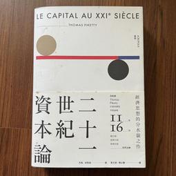 【MY便宜二手書/勵志*A29】台灣古老火車站│李欽賢│星月書房 歷史價格詳細信息