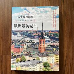 【MY便宜二手書/勵志*A29】六十四卦應用│何棰鑨│武陵出版社 歷史價格詳細信息