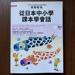 【MY便宜二手書/勵志*A29】早上10秒的打掃習慣，人生就此改變│今村　曉│方智出版 歷史價格詳細信息