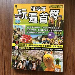 【MY便宜二手書/勵志*A29】早上10秒的打掃習慣，人生就此改變│今村　曉│方智出版 歷史價格詳細信息