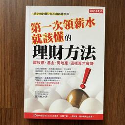 【MY便宜二手書/勵志*HA】善惡的彼岸：一個未來哲學的序曲│尼采│大家出版 歷史價格詳細信息