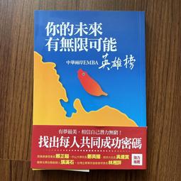 【無限】中華民國銅幣開國紀念十文(品相如圖) 歷史價格詳細信息