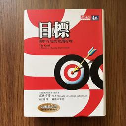 【MY便宜二手書/勵志*HA】NLP超強溝通術：激發自我、完美溝通、成就未來│加藤聖龍│如果出版 歷史價格詳細信息