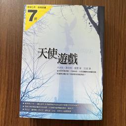 【MY便宜二手書/勵志*HA】善惡的彼岸：一個未來哲學的序曲│尼采│大家出版 歷史價格詳細信息