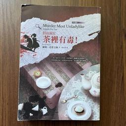 【MY便宜二手書/勵志*HA】善惡的彼岸：一個未來哲學的序曲│尼采│大家出版 歷史價格詳細信息