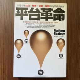 【MY便宜二手書/勵志*HA】善惡的彼岸：一個未來哲學的序曲│尼采│大家出版 歷史價格詳細信息