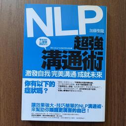 【MY便宜二手書/勵志*HA】善惡的彼岸：一個未來哲學的序曲│尼采│大家出版 歷史價格詳細信息