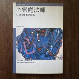 【MY便宜二手書/勵志*HA】善惡的彼岸：一個未來哲學的序曲│尼采│大家出版 歷史價格詳細信息