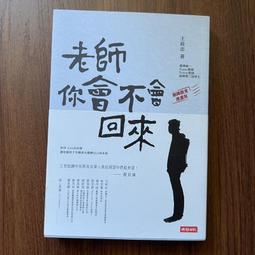 老師！你會不會談戀愛DVD+日本進口電影紀念托特包 成田凌＆清原果耶＆小泉孝太郎 台灣正版全新110/11/12發行 歷史價格詳細信息