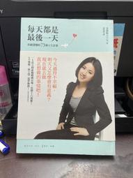 知F9F,G16A  高寶書版  快樂只有自已能給  何權峰著  9789861857077 歷史價格詳細信息