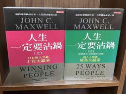 【大衛滿360免運】【9成5新】加油,大腦先生!價值百萬的250種創意訓練_Stefan/Wendy【S2065】 歷史價格詳細信息