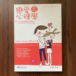 【MY便宜二手書/*EO】這樣整理，天天都有好事發生！：日本第一整理士教你一分鐘改變人生│小松 易│如何出版 歷史價格詳細信息