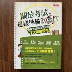 【MY便宜二手書/A22】作文情書：歷屆大學考試作文範本與解析│林金郎│臺灣商務印書館 歷史價格詳細信息