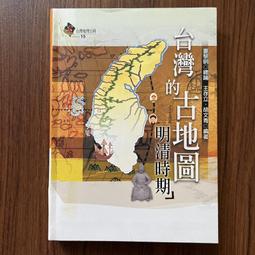二手中古 李金全 手工古典吉他 全單 歷史價格詳細信息
