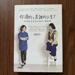 誰的人生沒有挫折︰即便陷於不幸，也能再度獲得幸福[二手書_良好]1681 TAAZE讀冊生活 歷史價格詳細信息
