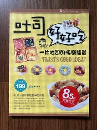 【MY便宜二手書/勵志*AS】香辣雞翅│楊桃文化 歷史價格詳細信息