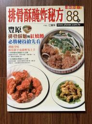 AS-桃樂絲2.7尺兩抽粉白雙色書桌-80.5x59x77.5(兩色可選) 歷史價格詳細信息