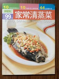 【MY便宜二手書/勵志*AS】香辣雞翅│楊桃文化 歷史價格詳細信息