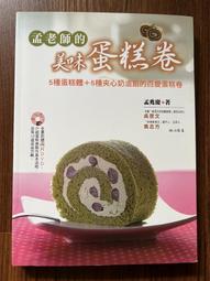 【MY便宜二手書/勵志*AS】香辣雞翅│楊桃文化 歷史價格詳細信息