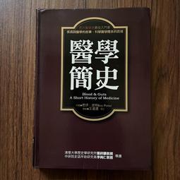 【MY便宜二手書/勵志*S11】人生的幸福清單 13CD│賽斯文化│許添盛醫師主講 歷史價格詳細信息